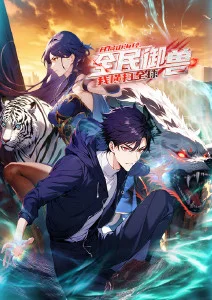动漫像素骑士更新封面